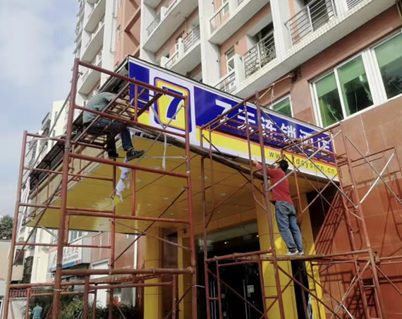深圳市信達安廣告燈光有限公司