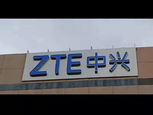 廣告字類