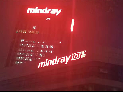 廣告牌是一個廣告概念，廣告牌的種類有很多